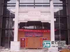 在農村村口安裝石牌坊要注意哪些事項