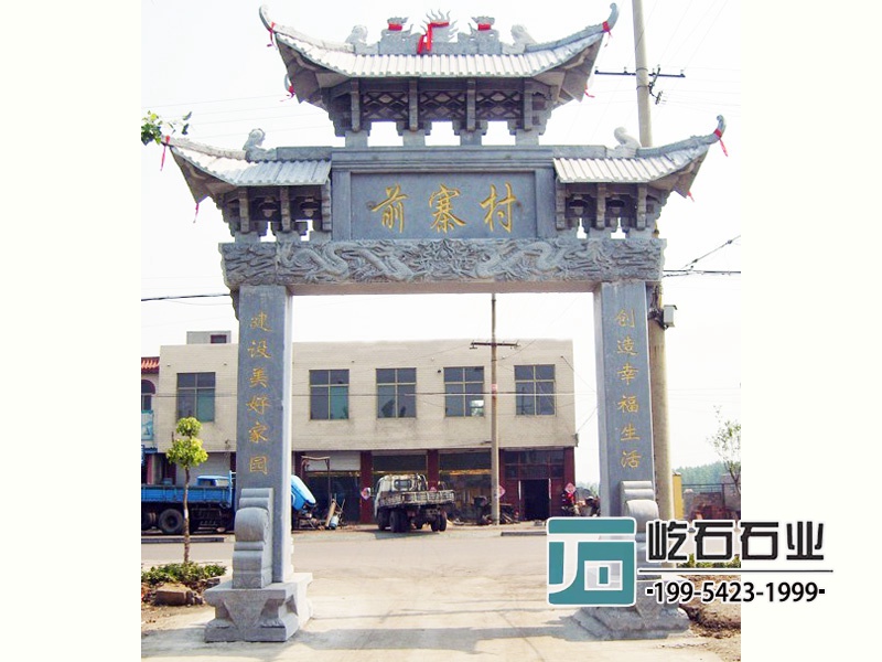 農村石牌坊