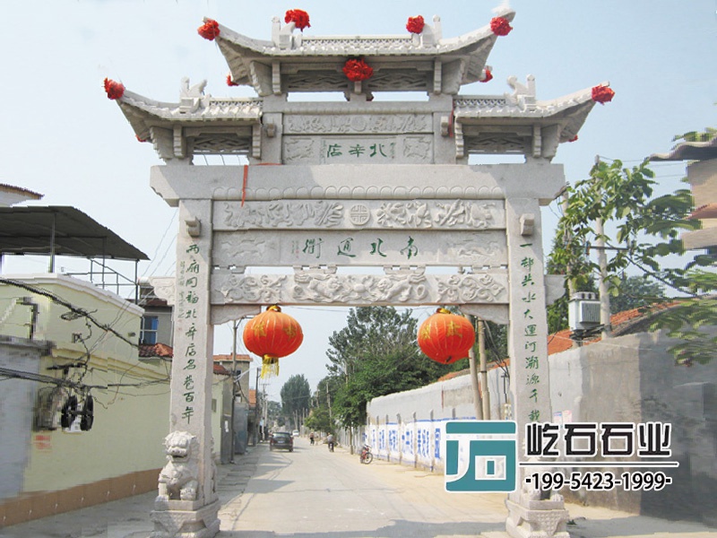 村莊花崗巖牌坊