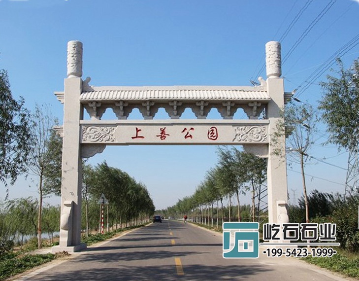 景區(qū)石牌坊