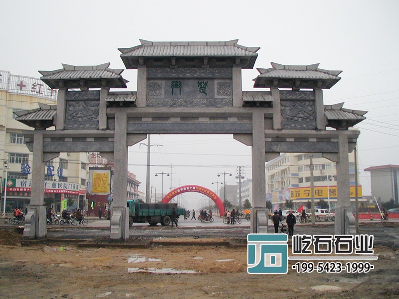 廣場(chǎng)石牌坊