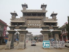仿古石牌樓