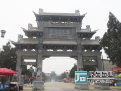 仿古做舊石門樓