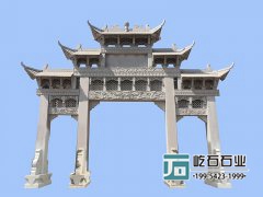 花崗巖石牌坊
