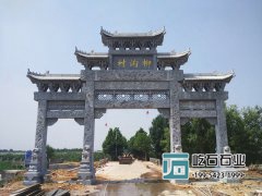 村莊石牌坊
