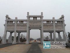 復(fù)式石牌坊