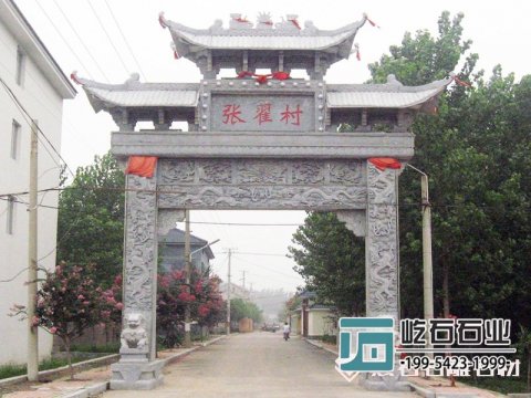 鄉村石牌坊以及村莊石牌坊安裝意義