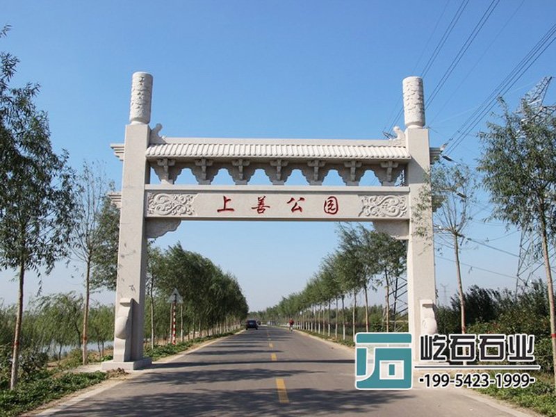 單門石牌坊