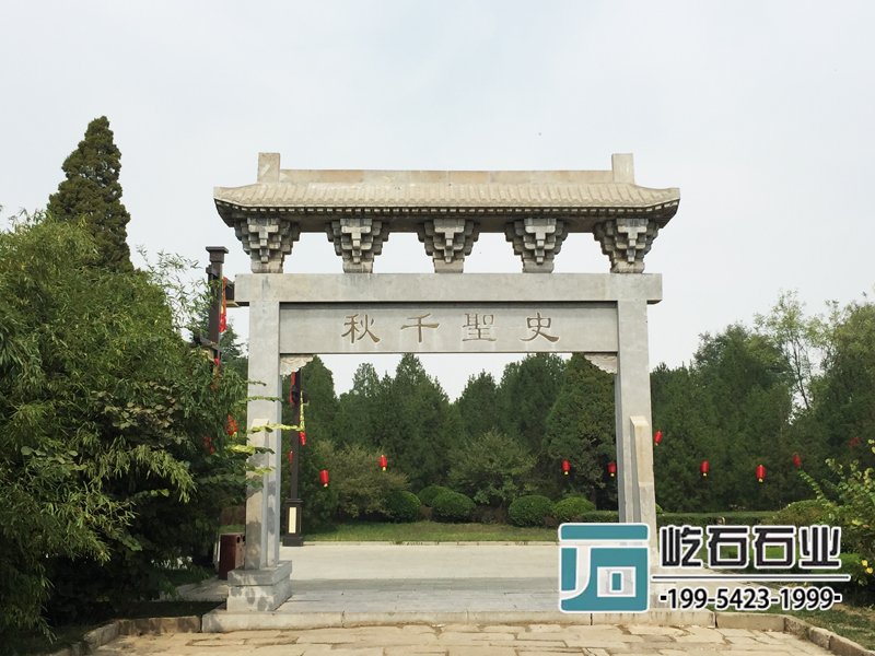 單門石牌坊