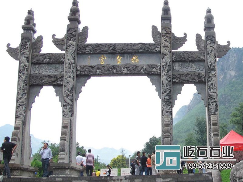 石牌坊