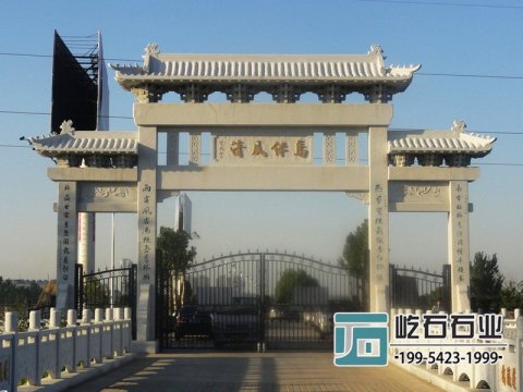 花崗巖石牌坊