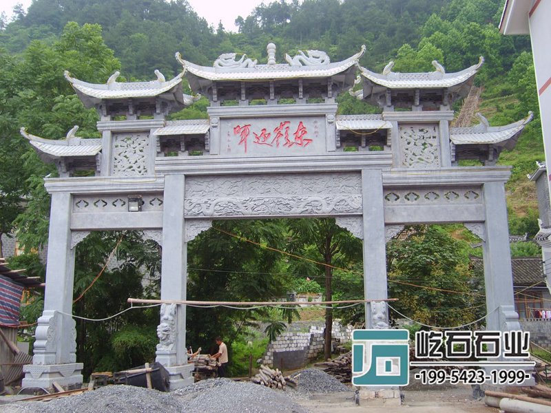 三門石牌坊