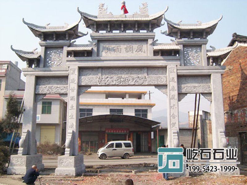 石雕牌坊