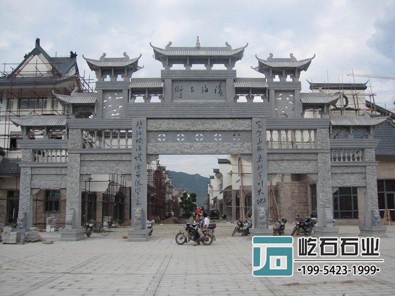五門青石石牌坊