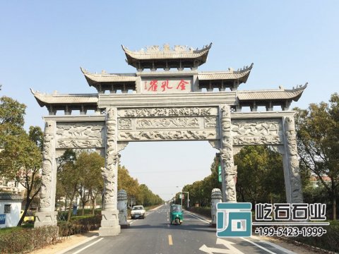 村莊入口牌坊在制作石材造型以及雕刻圖案上的