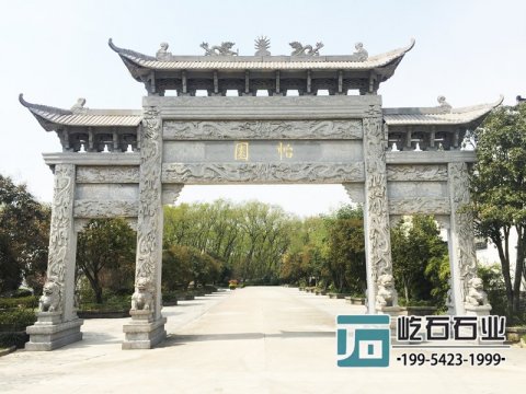 農村門樓牌坊 牌坊圖片效果圖