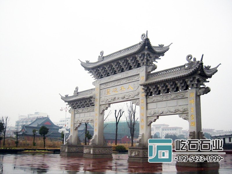 石雕牌樓